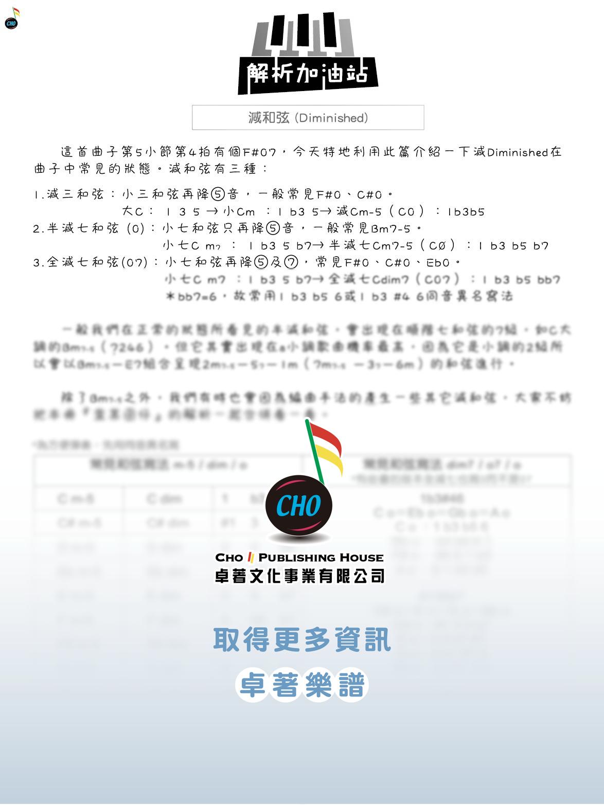 你懂我說的嗎
